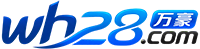 众发28预测网